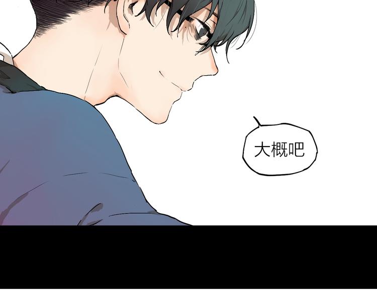 第4话 这个编辑太凶猛！！11