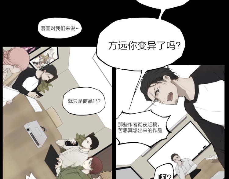 第23话（下） 我想帮他33