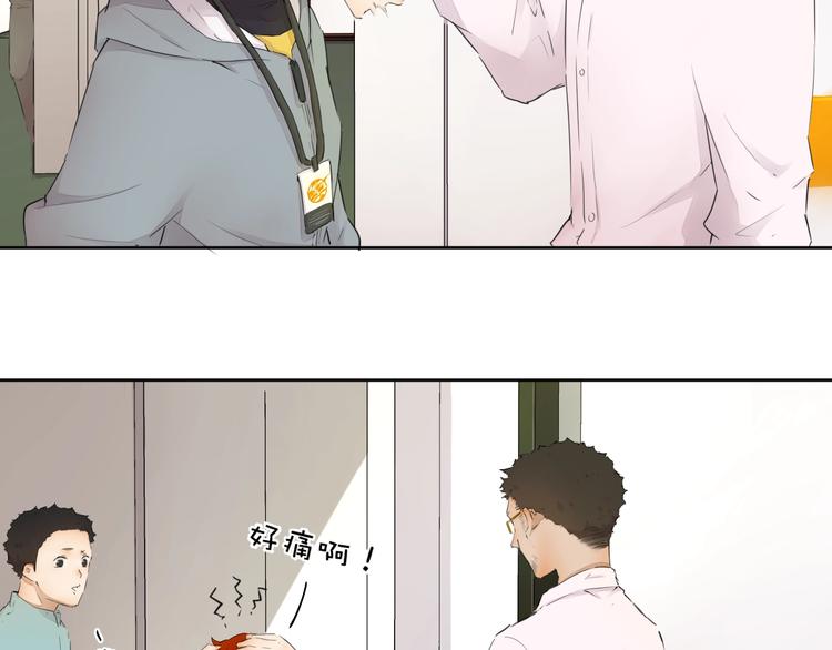 第22话（上） 孤独的漫画家64