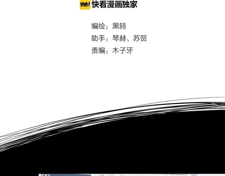 第14话（下） 下次，推你一把2