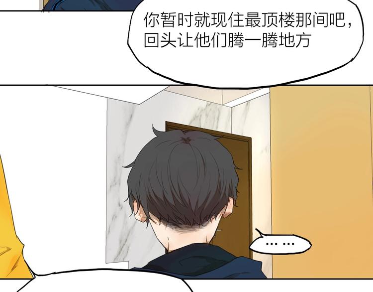 第7话 我有句话想对你说！43