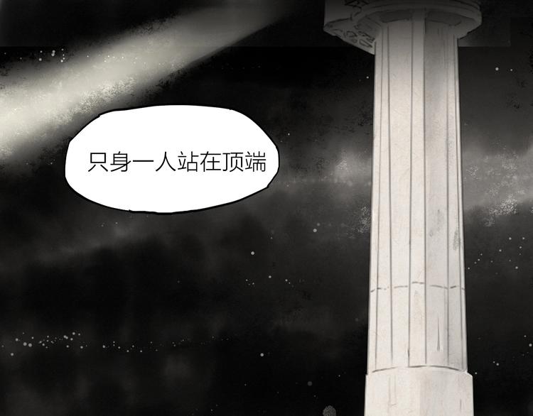 第25话 想得到原谅78