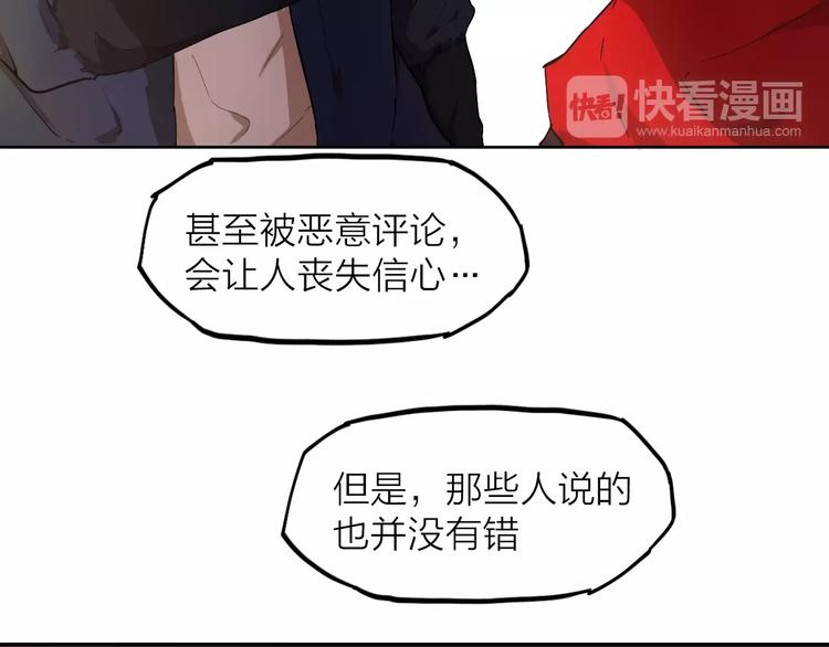 第5话 要从0开始吗？41