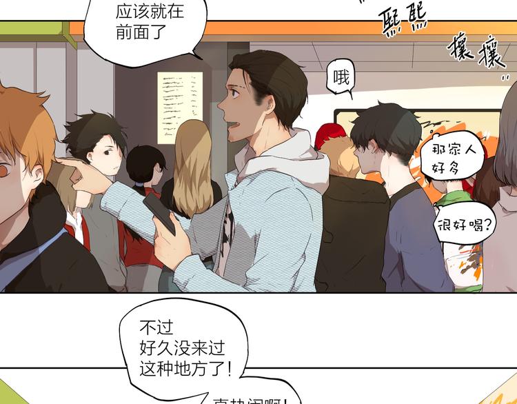 第2话 这个漫画家太难搞！！30
