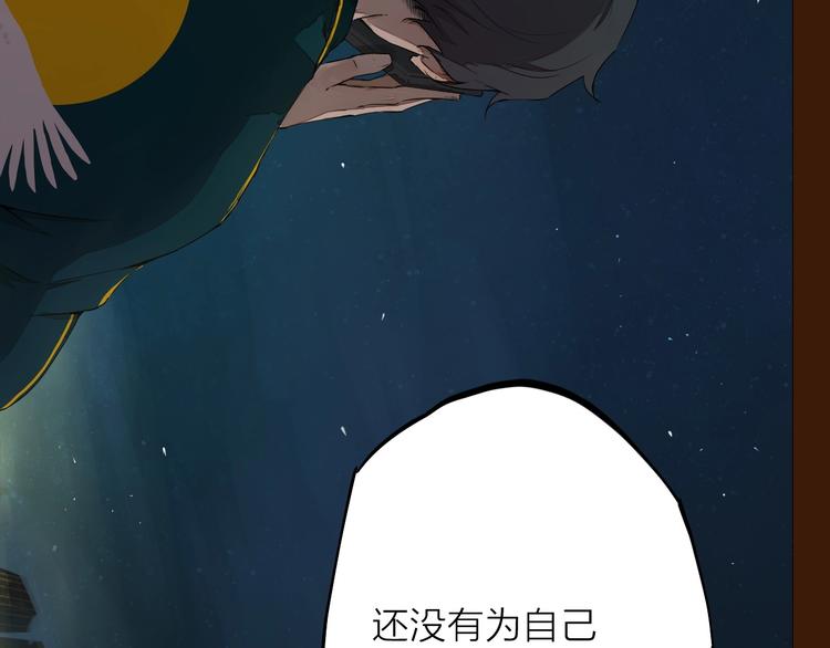 第11话（下） 决意60