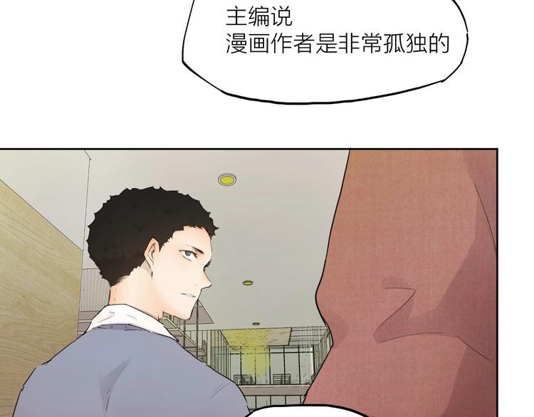 第24话 换责编吧71
