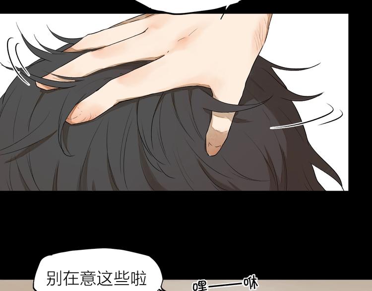 第8话（下） 想说的话30