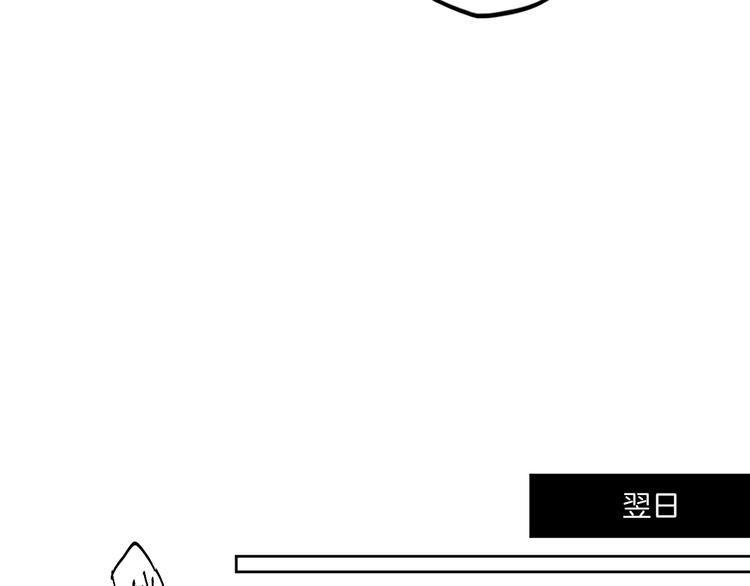 第5话 要从0开始吗？81