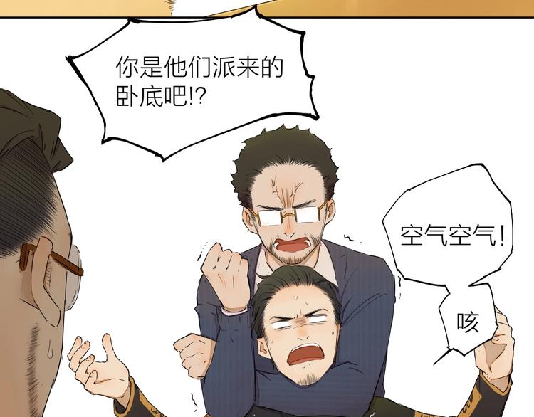 第15话 参赛50
