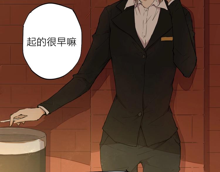 第9话 你知道他的过去吗？2