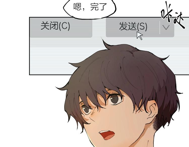 第11话（上） 画画的目的4