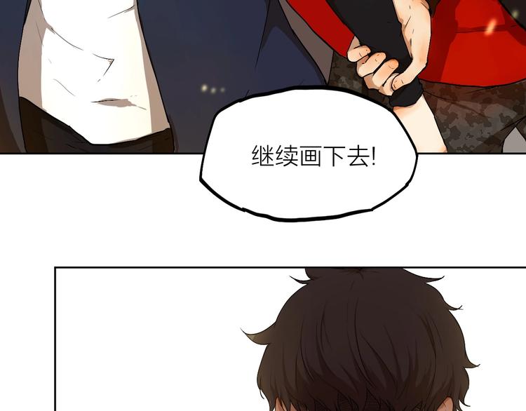 第5话 要从0开始吗？23