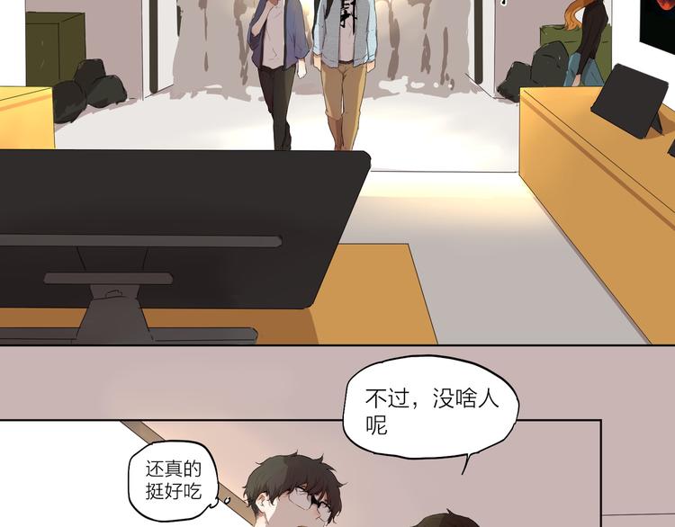 第2话 这个漫画家太难搞！！41