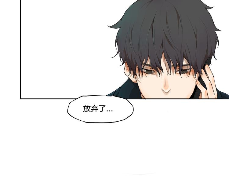 第3话 这个漫画家太拼命！！91