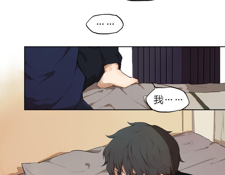 第4话 这个编辑太凶猛！！51