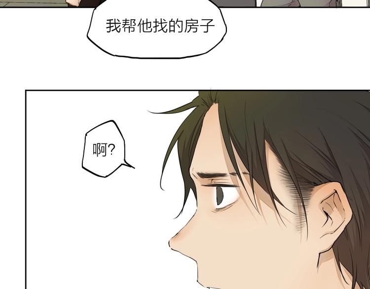第24话 换责编吧6