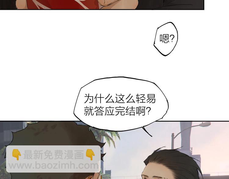 第15话 参赛96