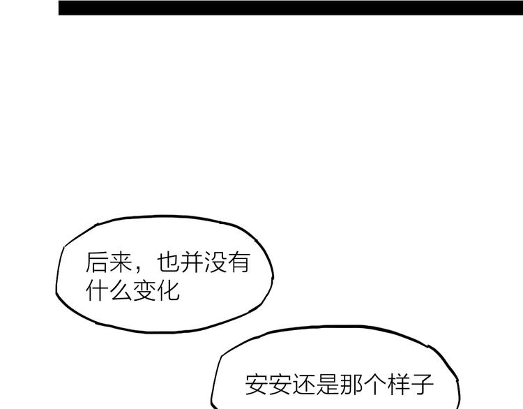 第10话（下） 请你陪着他22