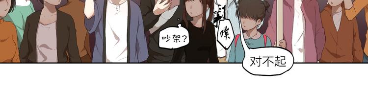 第2话 这个漫画家太难搞！！21