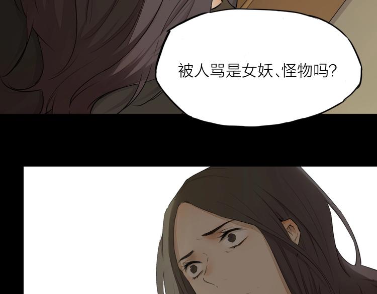 第22话（下） 秘密57