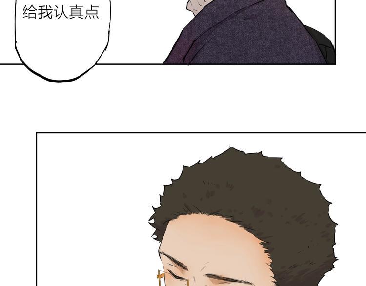 第19话  开除12