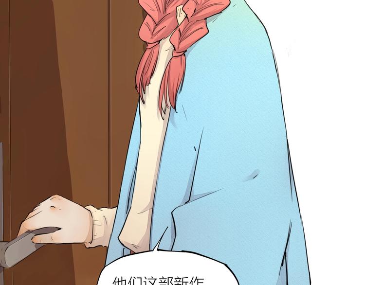 第18话  落选反转68