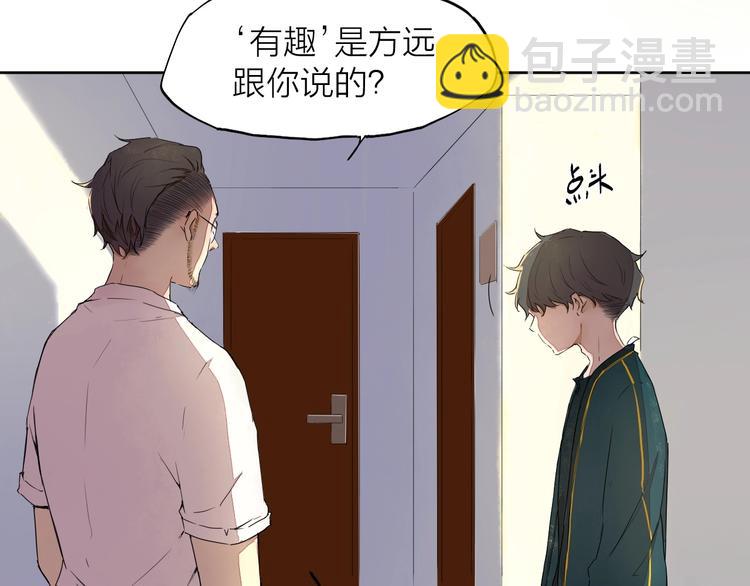 第11话（下） 决意4