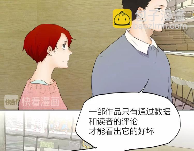 第24话 换责编吧66