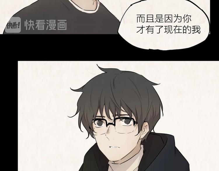 完结篇 我想继续画漫画！157