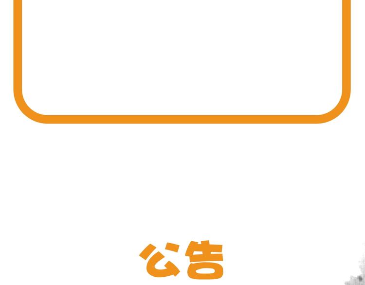 第10话（上）  童年旧事85