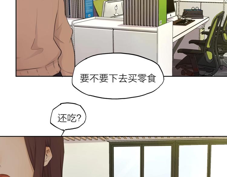 第25话 想得到原谅4