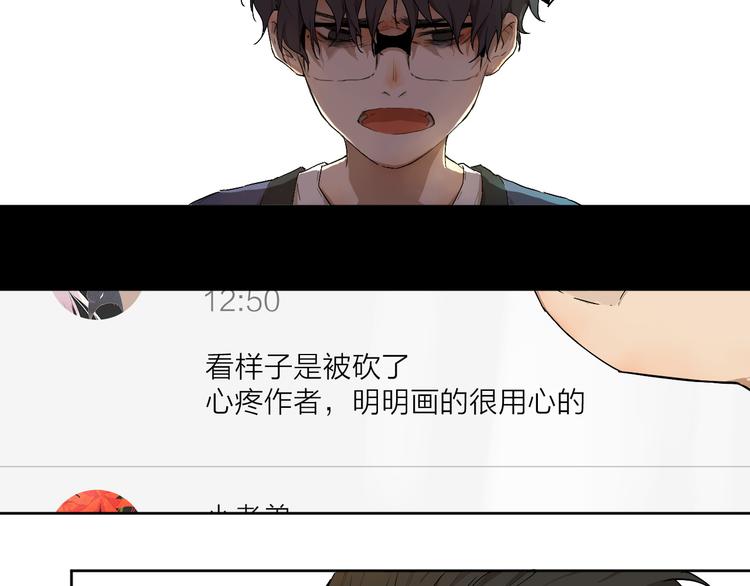 第4话 这个编辑太凶猛！！16