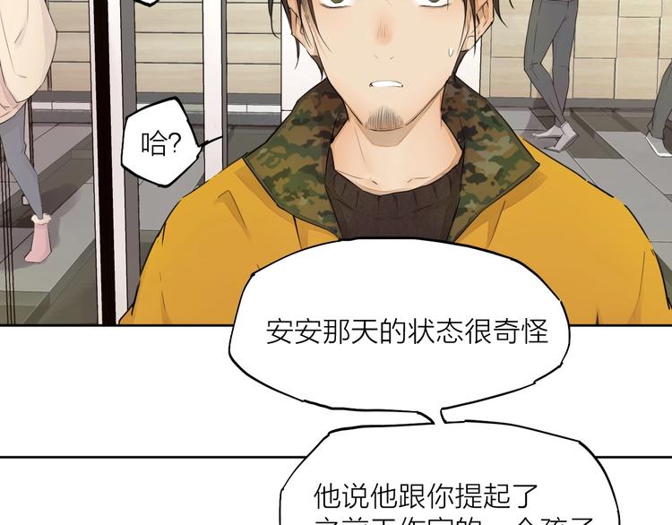 第24话 换责编吧10