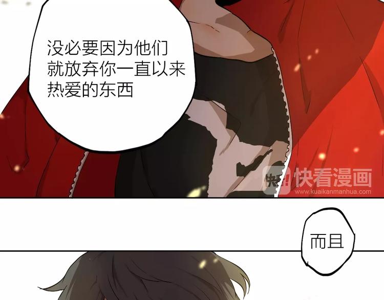 第5话 要从0开始吗？52