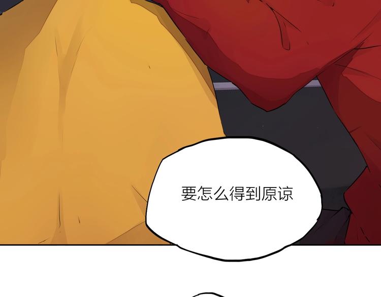 第26话 朋友84