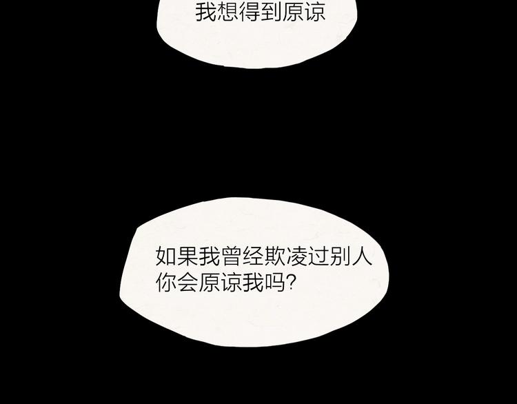 第26话 朋友57