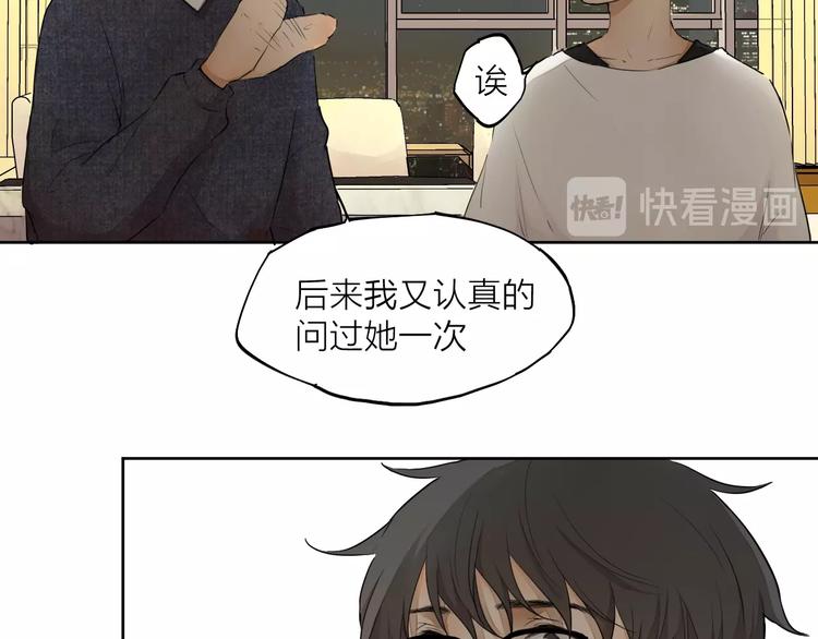 第21话  疑问86