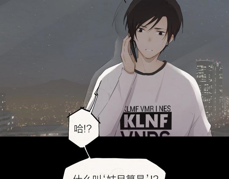 第26话 朋友60