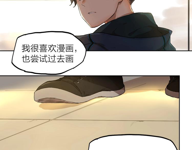 第5话 要从0开始吗？63