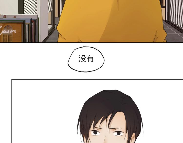 第25话 想得到原谅20