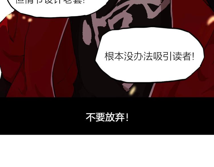 第5话 要从0开始吗？14