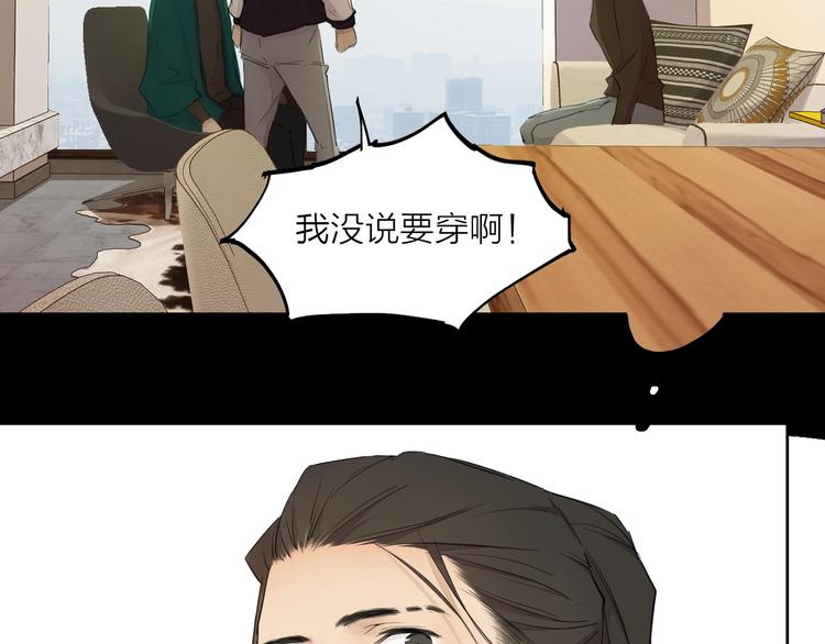 完结篇 我想继续画漫画！196