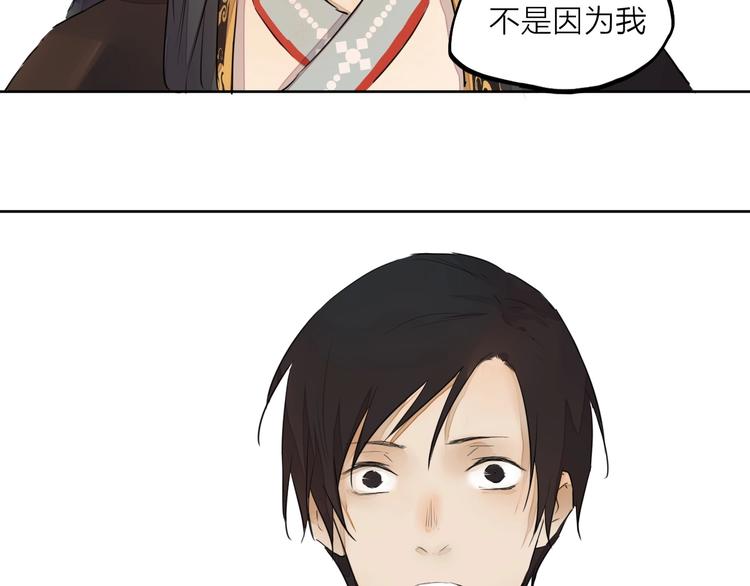 完结篇 我想继续画漫画！262