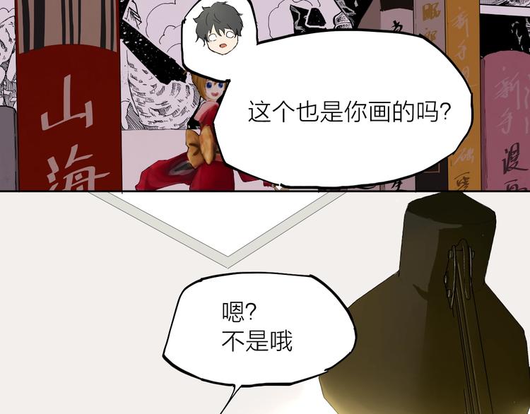 第11话（上） 画画的目的27