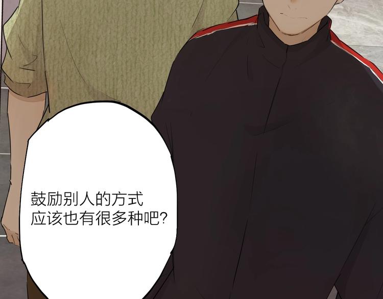 完结篇 我想继续画漫画！64
