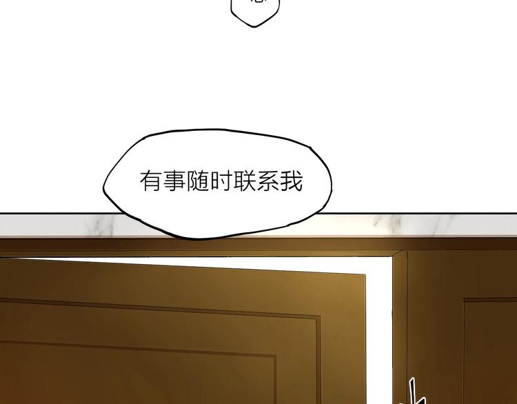 第7话 我有句话想对你说！10