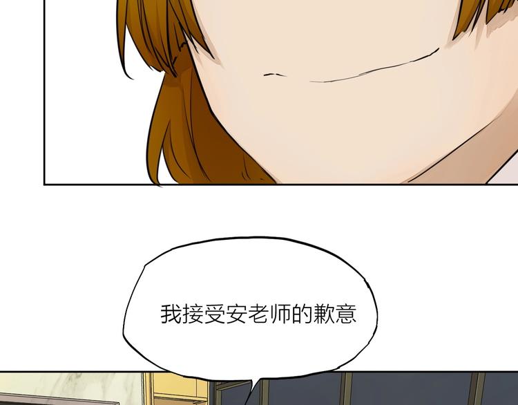 第26话 朋友149