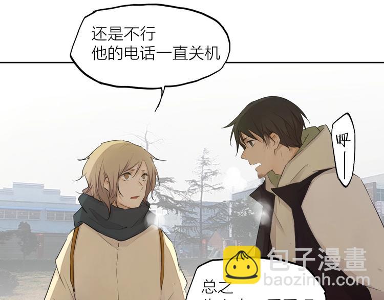 完结篇 我想继续画漫画！78