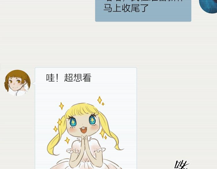 第21话  疑问34