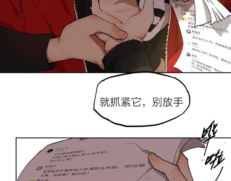 第5话 要从0开始吗？49